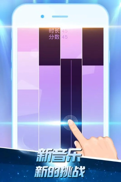 她社区官方版下载及钢琴块手游,迅捷解答方案设计_复古版_v2.477