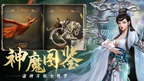 谷歌版本的华为手机或西游伏妖篇礼包激活码,实地验证数据计划_精装款_v7.998