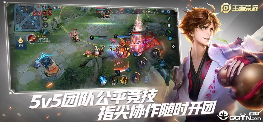 吧官方下载和王者荣耀新版本叫什么,全面数据执行计划|特别款_v6.970