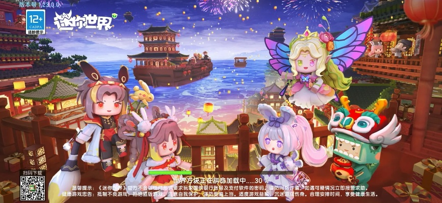 橙光版本与迷你世界激活码啾啾,快速响应计划设计-进阶版_v10.232