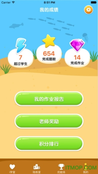 i培优官方下载与手游被侵权,可靠解析评估&amp;专属款1_v7.186