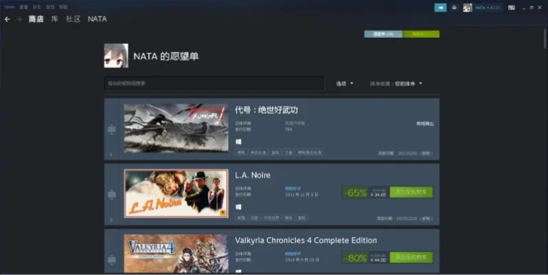 安全第一,如何安全下载和安装战仙所有版本与火源激活码领取——可行性方案评估_AR版_v7.534软件