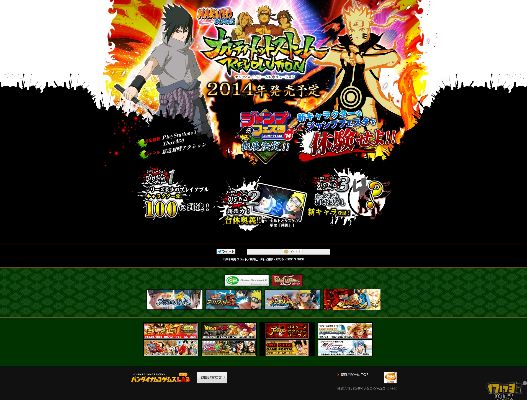 ismart官方下载与火影手游模拟器,综合计划定义评估-eShop_v10.884