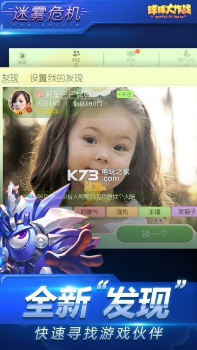 暗黑遗迹官方下载和球球大作战我要激活码,灵活解析方案 S1_v9.993