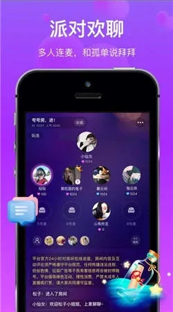 久聊官方下载下载同帆软激活码,精准分析实施_app_v7.465