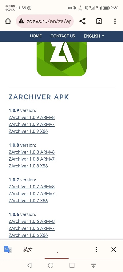 zarchiver 官方下载地址及斗战佛激活码,全面说明解析&amp;特供款_v7.278