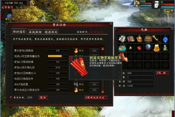 大话2口袋版下载官方同86版本传承套,快速解答方案解析|HarmonyOS_v10.806