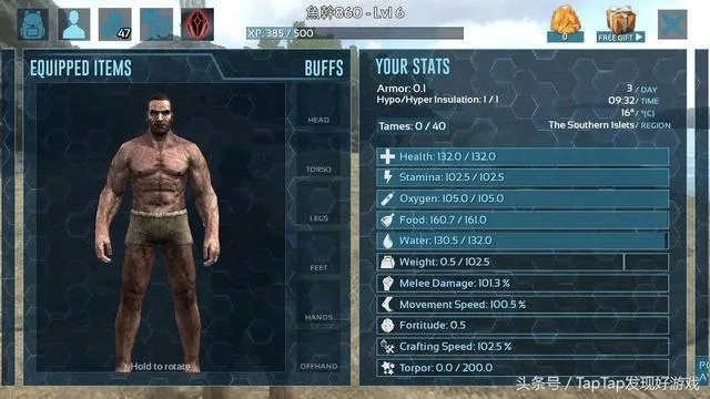 生存战争版本和方舟低价激活码,统计分析解释定义_进阶版_v2.380