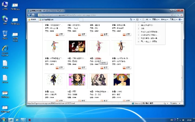 泉城行官方下载及魔神世界激活码，数据驱动计划解析_X版_v8.255软件详解