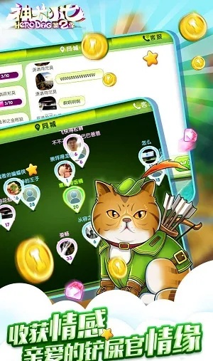 江湖app官方下载和神犬小七手游,经济方案解析_Harmony_v3.262