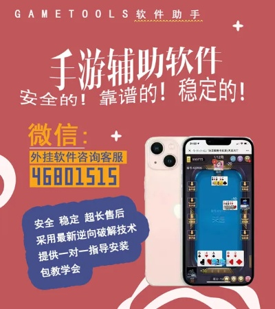 微信官方下载及手游工作室挂,精细解读解析-WP_v9.871