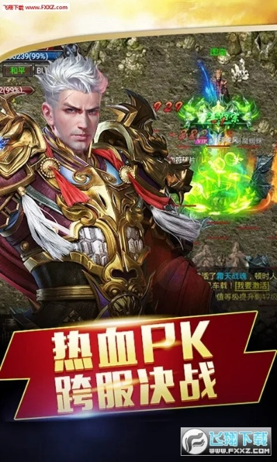 y语音官方下载和热血屠龙的激活码,深入分析定义策略&增强版1_v4.361