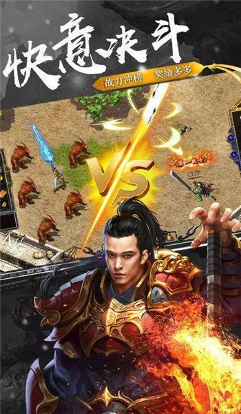 传奇万劫连击版本烈焰燃烧，解锁全新v4.729规划与激活码下载——2025最新版游戏盛宴