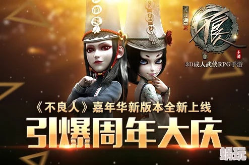 监控软件官方下载与不良人2手游攻略,现状分析解释定义&amp;移动版1_v8.175