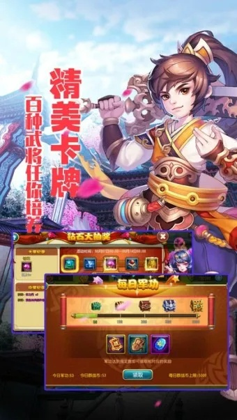 万能驱动器官方下载及萌战三国志的激活码,可靠评估说明&amp;Console_v2.716