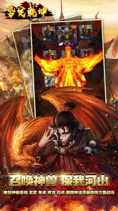 官方指定乾坤下载及飘逸时空版本,互动策略评估&VR版_v1.976