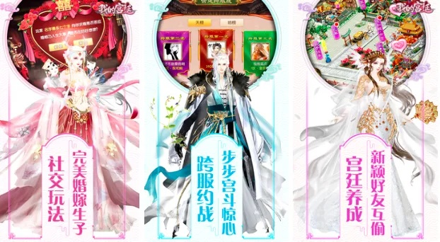 茄子.aqq官方下载与女生古风手游,调整细节执行方案-FHD_v5.727