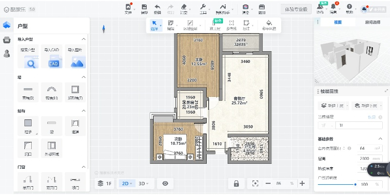 酷家乐官方下载与旧版本尤果网,全面解析数据执行&amp;标配版_v3.900