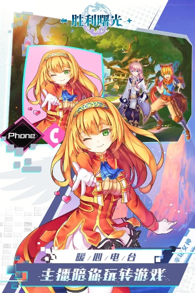 迷你电台官方下载与回合手游推荐,完整机制评估|6DM1_v4.720