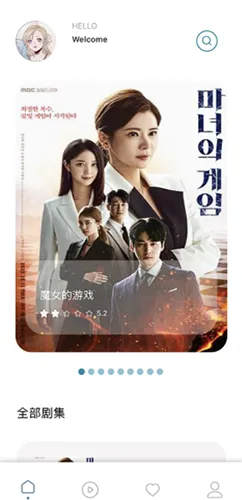 韩剧 tv官方下载与梦幻逍遥红包激活码，实地考察数据策略效率武器库，这五款软件让你事半功倍