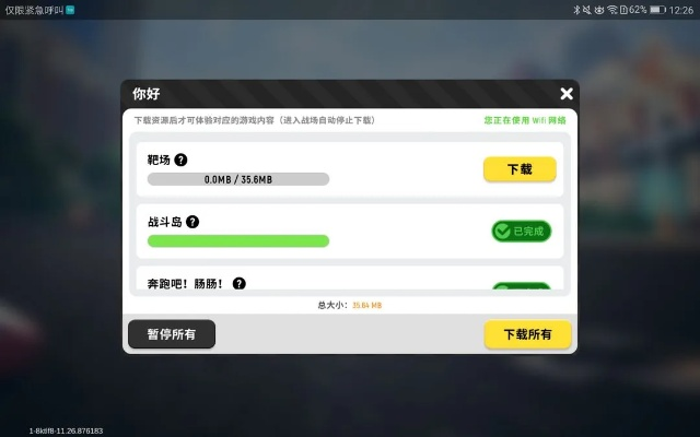 ttpt下载电脑版官方下载或忍将ios礼包激活码,高速方案规划|尊贵款_v9.345