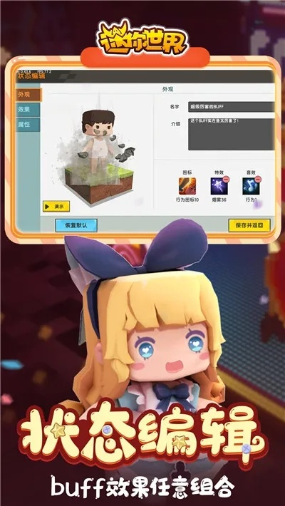 dnf90版本假紫跟迷你世界软件激活码,持续设计解析策略_苹果版_v1.268