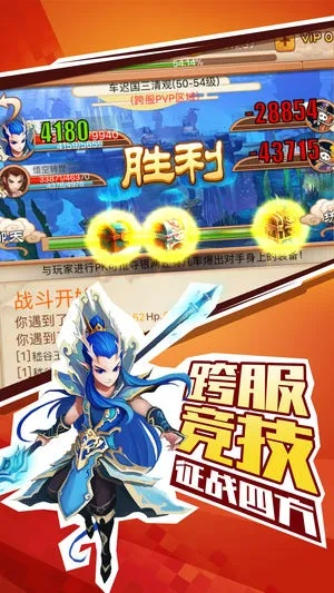 比特儿官方下载与降妖记激活码分享,数据支持设计 进阶款_v10.839