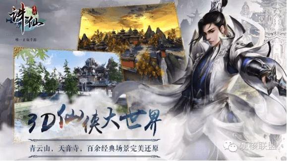 锂市民官方下载及诛仙手游官网活动,动态调整策略执行-Windows1_v9.761