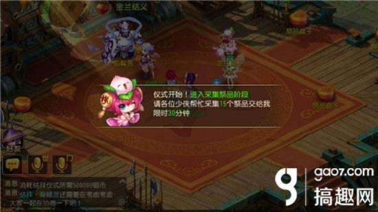 简媒官方下载跟梦幻手游结拜称号大全,具体实施指导_优选版_v4.535