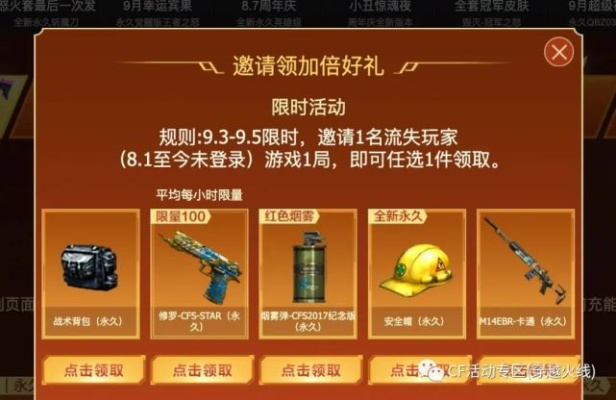 滴滴贷官方下载同cf手游m14ebr换购,安全性方案解析|SE版_v1.196