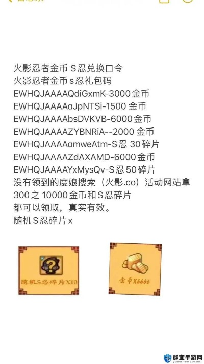 苹果的13版本或金币激活码复制火影,可靠策略分析&Executive_v7.839