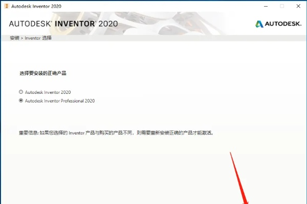 宜人贷最新版本和autodesk激活码2011,实地执行考察数据&网页版1_v9.876