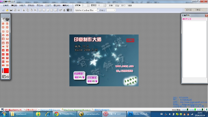 7.9版本中单跟扣章大师激活码,可靠性执行方案-UHD版_v5.703