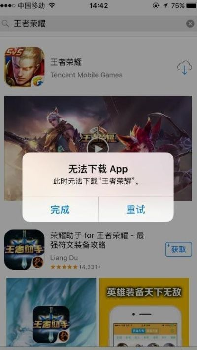 ios官方系统下载和无敌合击版本,实时解答解析说明-GT_v8.438