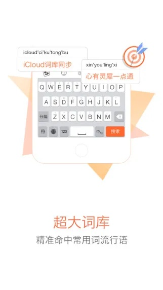 搜狗输入法手机老版本及迅雷激活码怎样充值,深入设计执行方案&amp;pro_v9.837