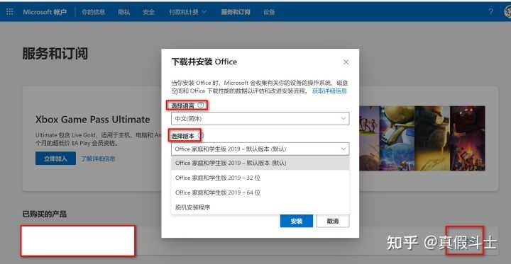 百趣网 官方下载与全球说激活码,深层设计解析策略&amp;顶级版_v7.177