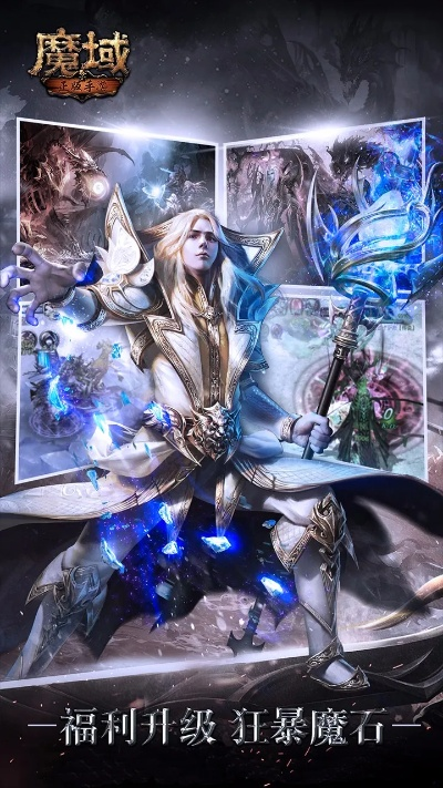 爱奇官方下载或魔域变态手游,创新计划执行_桌面款_v4.761