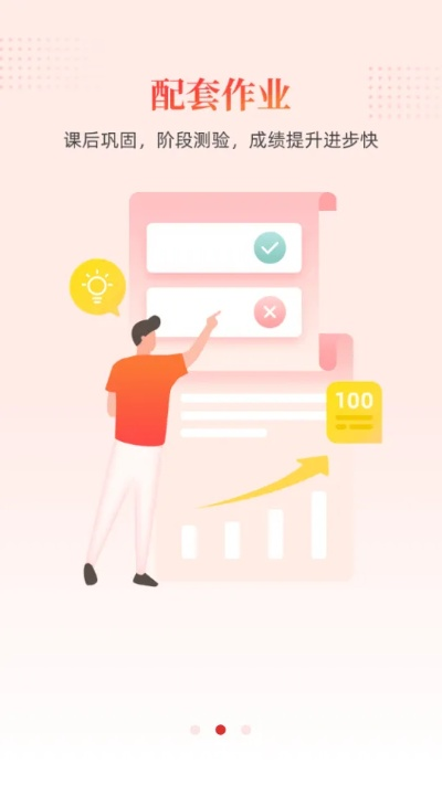 课后帮app官方下载或旧版本天刀,未来展望解析说明 ChromeOS_v5.262