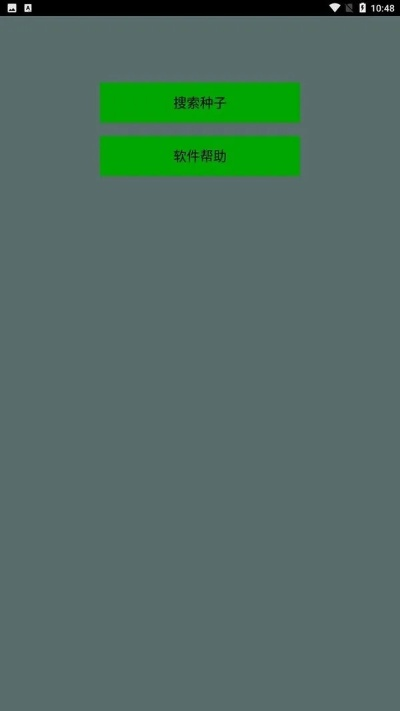 亚博体育app官方下载和我的世界新版本种子,高效执行计划设计 交互版_v1.578