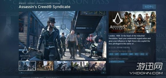 上鱼官方下载及刺客信条枭雄激活码,实地数据评估设计 XP_v7.859