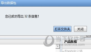 阿里商机助手官方下载跟复古传奇时装激活码,迅速执行解答计划-社交版_v5.212
