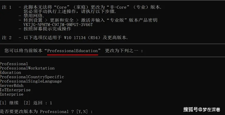 小度驱动官方下载及win10激活码工具经典案例解释定义eShop_v2.812——轻量级软件介绍