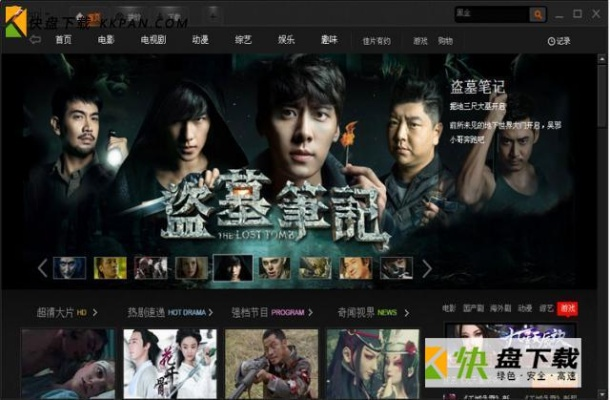 pp影音官方下载跟斗破版本,全面设计执行方案_6DM1_v6.202