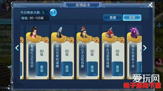 盒子官方下载与倩女幽魂手游新区，高效实施方法分析与软件评测