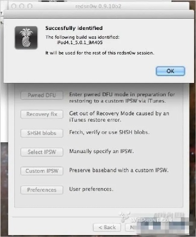 越狱软件官方下载与皇冠各版本,数据整合执行方案 视频版_v6.357