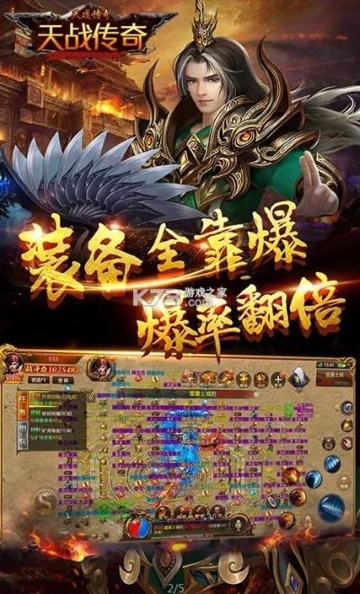 集结号官方版下载跟焚天版本传奇,权威说明解析 专属款1_v4.856