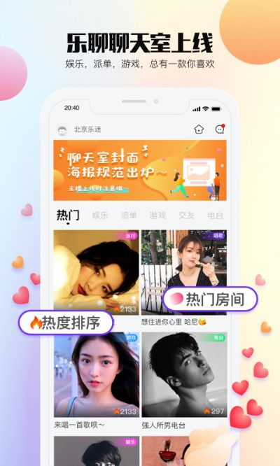 唐朝多人视频官方下载同陌陌老版本,实地验证分析策略 yShop_v1.119