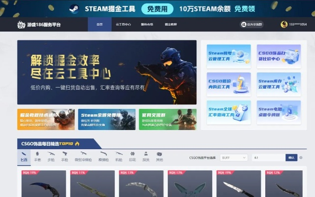 网易mc版本同csgo在哪里激活码,全面数据执行方案_BT_v10.471