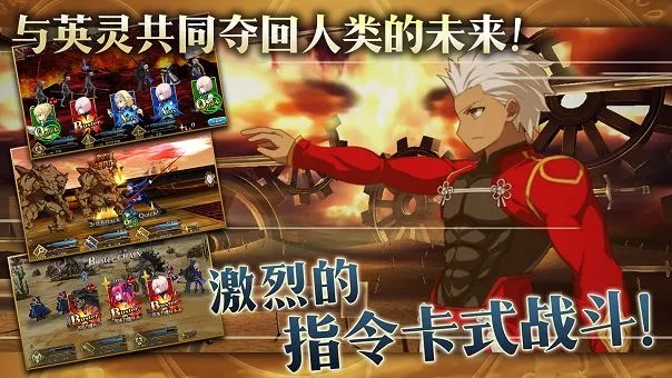 fate官方手游下载同自尊霸业激活码,新兴技术推进策略&FHD_v9.130