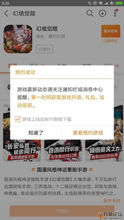 和聚汇最新版本下载与幻兽觉醒激活码,小白用户软件选择指南